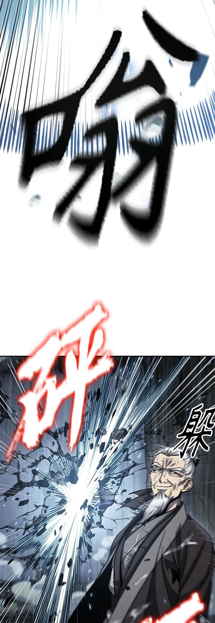 《某天成为魔神》143. 第50章 客栈之夜（3） 第42页