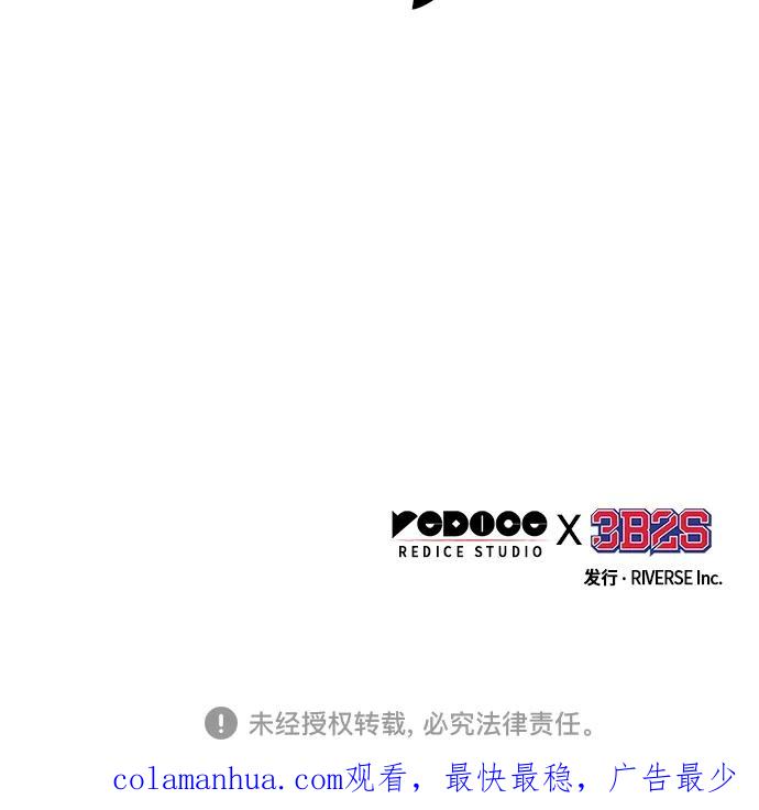 《某天成为魔神》144. 第51章 废剑谷，剑之坟（1） 第51页