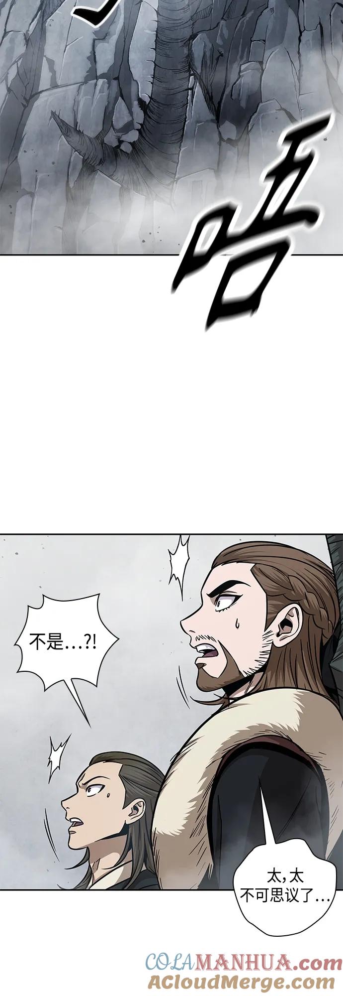 《某天成为魔神》144. 第51章 废剑谷，剑之坟（1） 第49页
