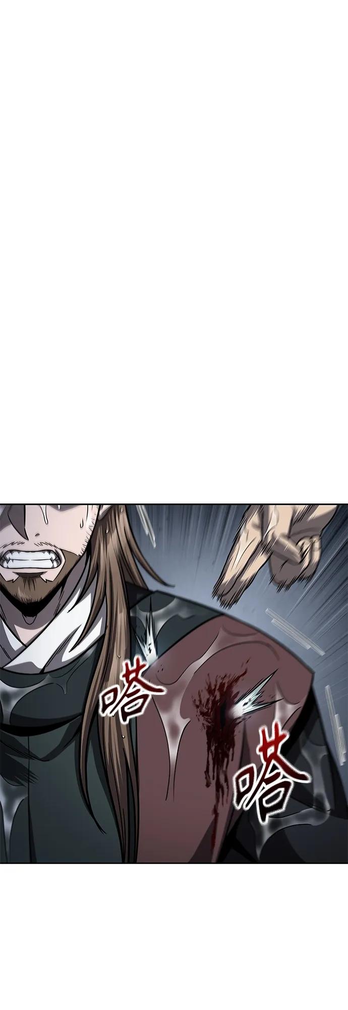 《某天成为魔神》144. 第51章 废剑谷，剑之坟（1） 第2页