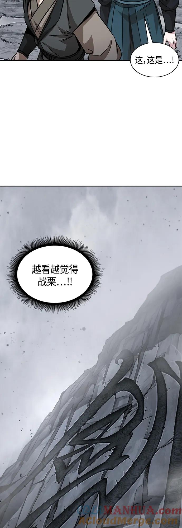 《某天成为魔神》145. 第51章 废剑谷，剑之坟（2） 第7页