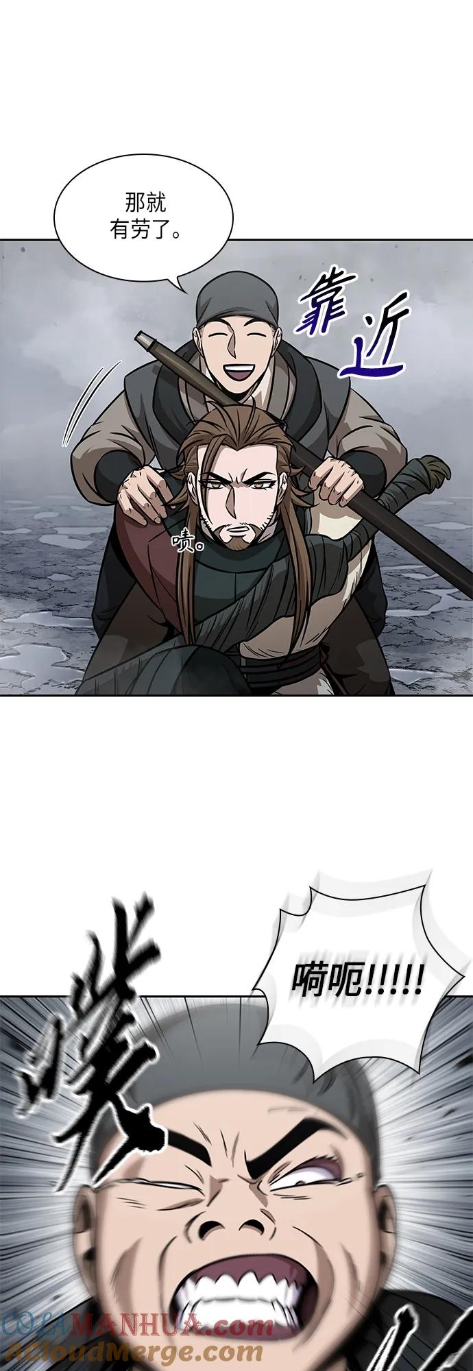 《某天成为魔神》145. 第51章 废剑谷，剑之坟（2） 第31页