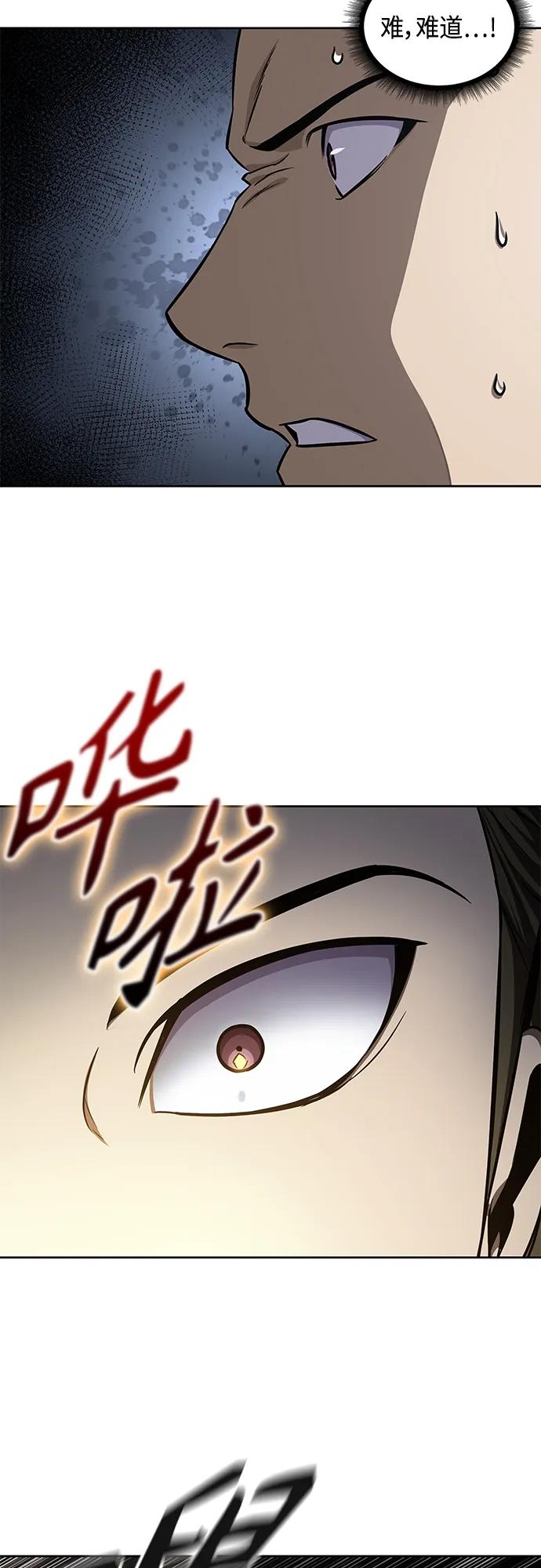 《某天成为魔神》145. 第51章 废剑谷，剑之坟（2） 第42页