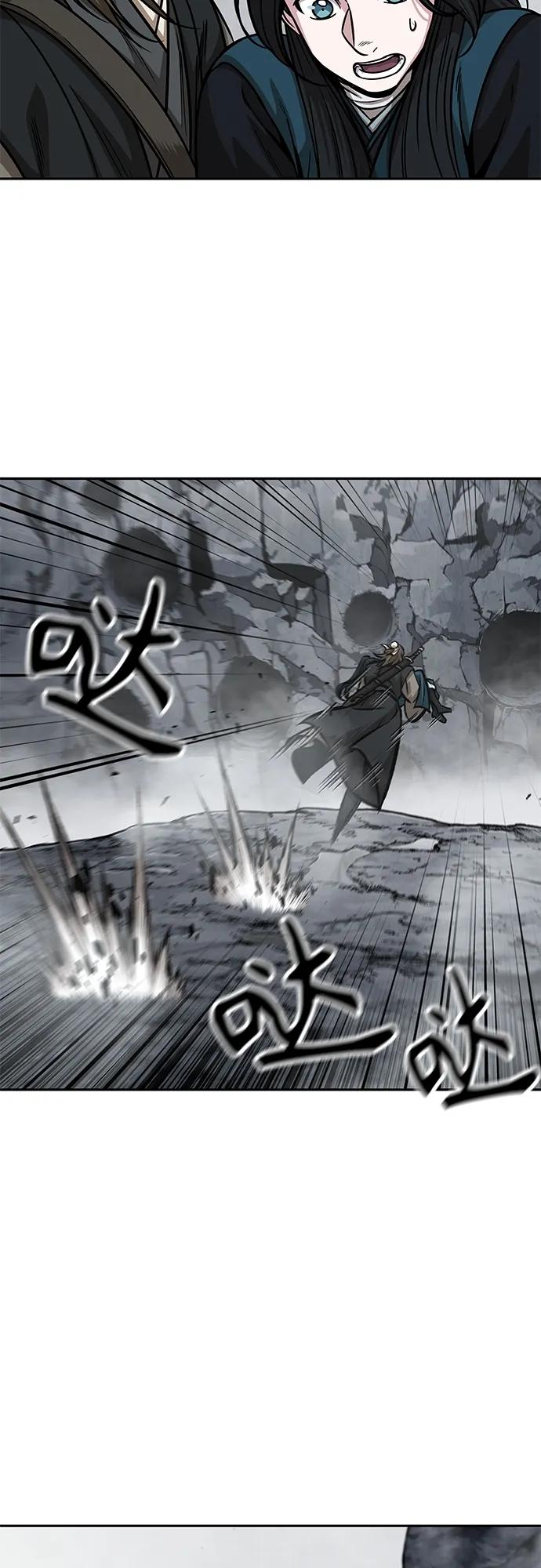 《某天成为魔神》145. 第51章 废剑谷，剑之坟（2） 第27页