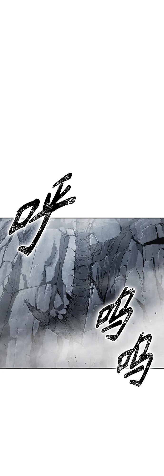 《某天成为魔神》145. 第51章 废剑谷，剑之坟（2） 第2页