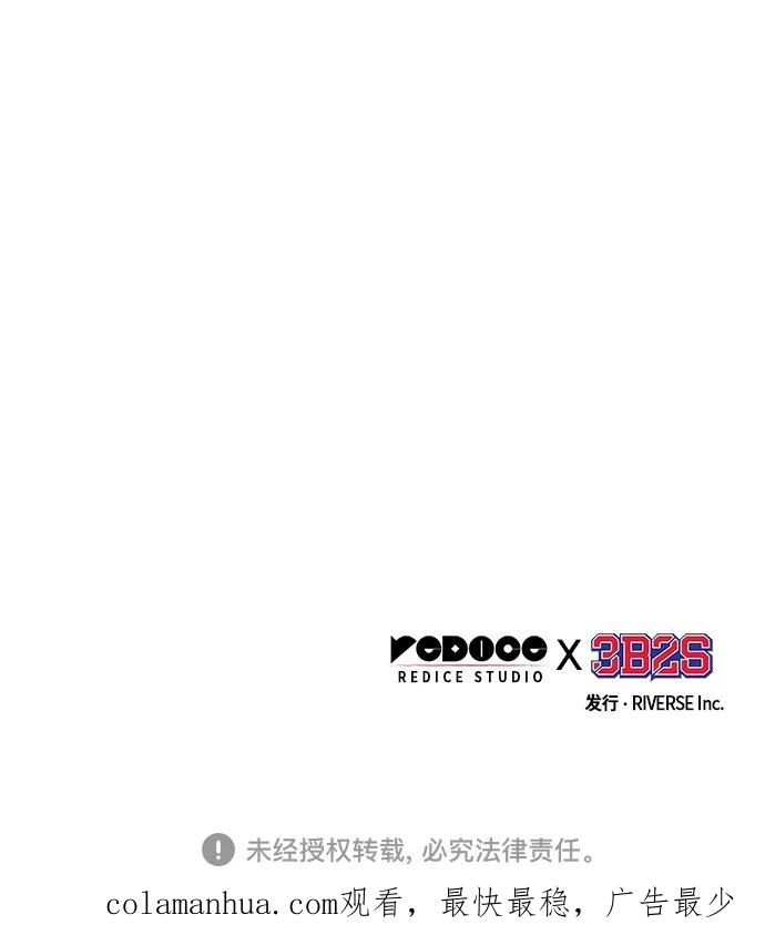 《某天成为魔神》145. 第51章 废剑谷，剑之坟（2） 第48页