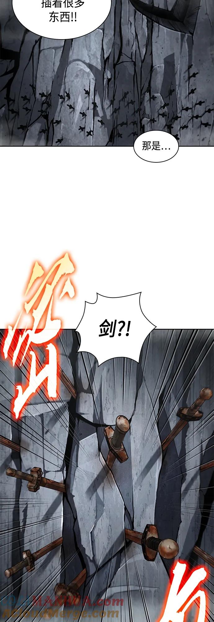 《某天成为魔神》145. 第51章 废剑谷，剑之坟（2） 第10页