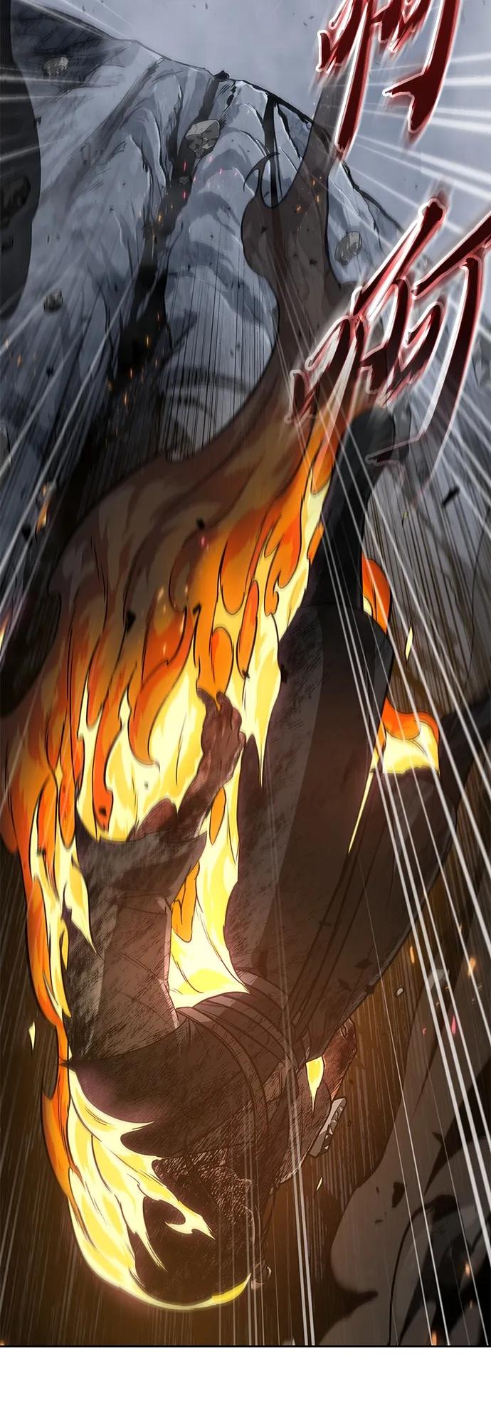 《某天成为魔神》145. 第51章 废剑谷，剑之坟（2） 第47页