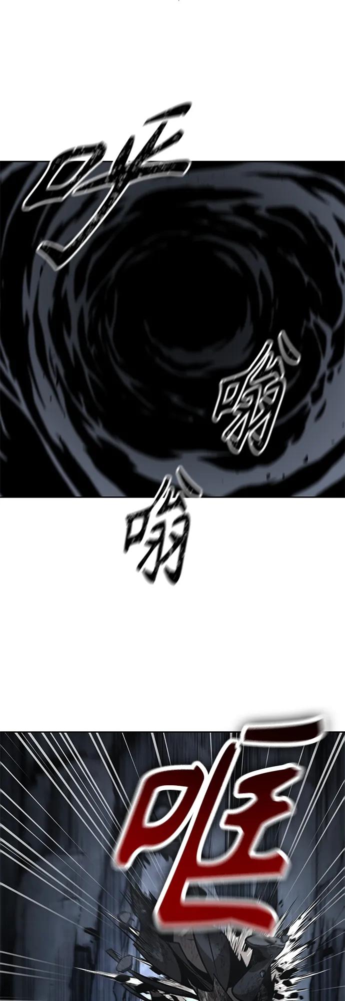 《某天成为魔神》146. 第52章 废剑谷奇缘（1） 第42页
