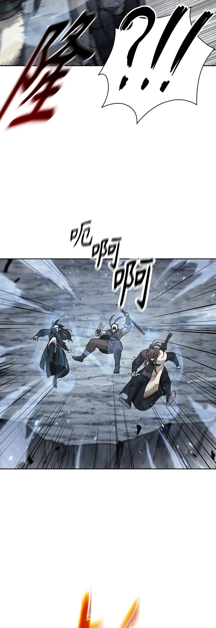 《某天成为魔神》146. 第52章 废剑谷奇缘（1） 第12页