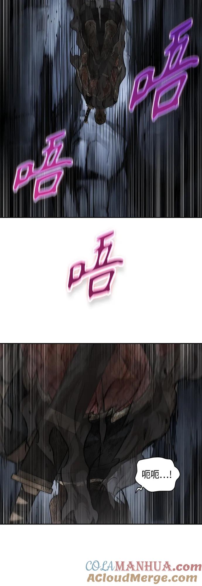 《某天成为魔神》146. 第52章 废剑谷奇缘（1） 第37页