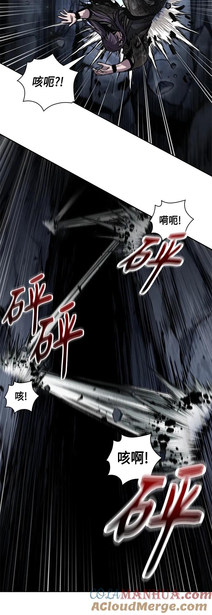 《某天成为魔神》146. 第52章 废剑谷奇缘（1） 第43页