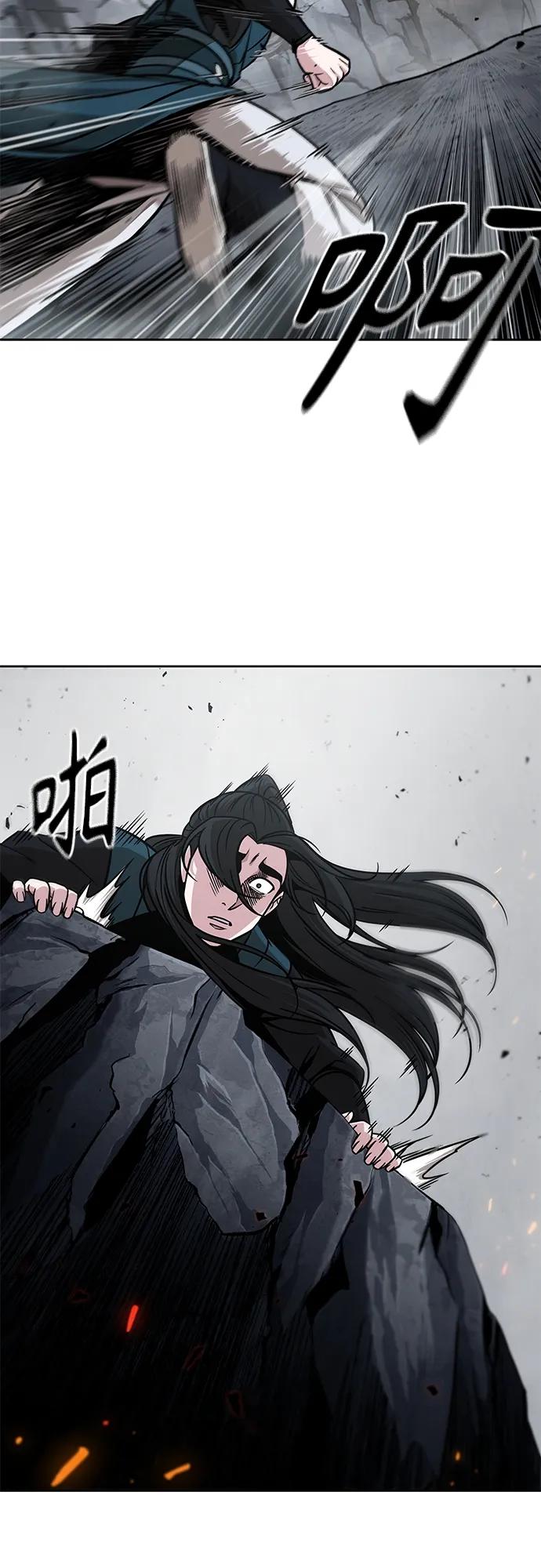 《某天成为魔神》146. 第52章 废剑谷奇缘（1） 第15页