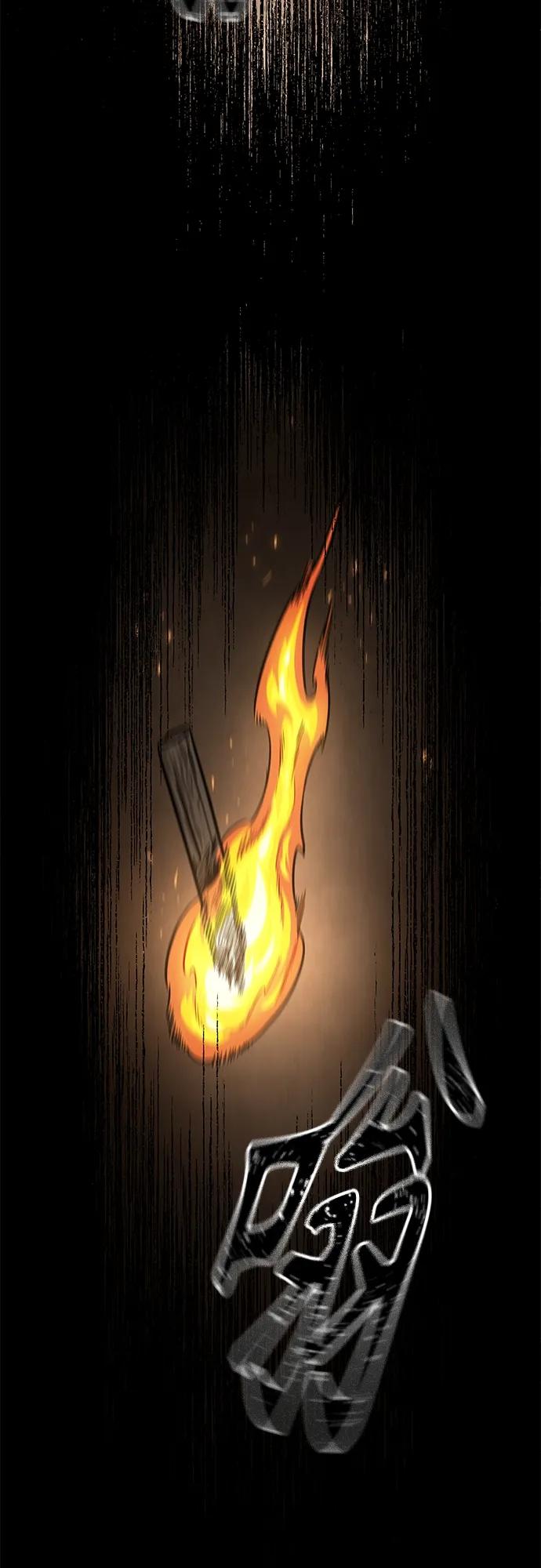 《某天成为魔神》146. 第52章 废剑谷奇缘（1） 第5页