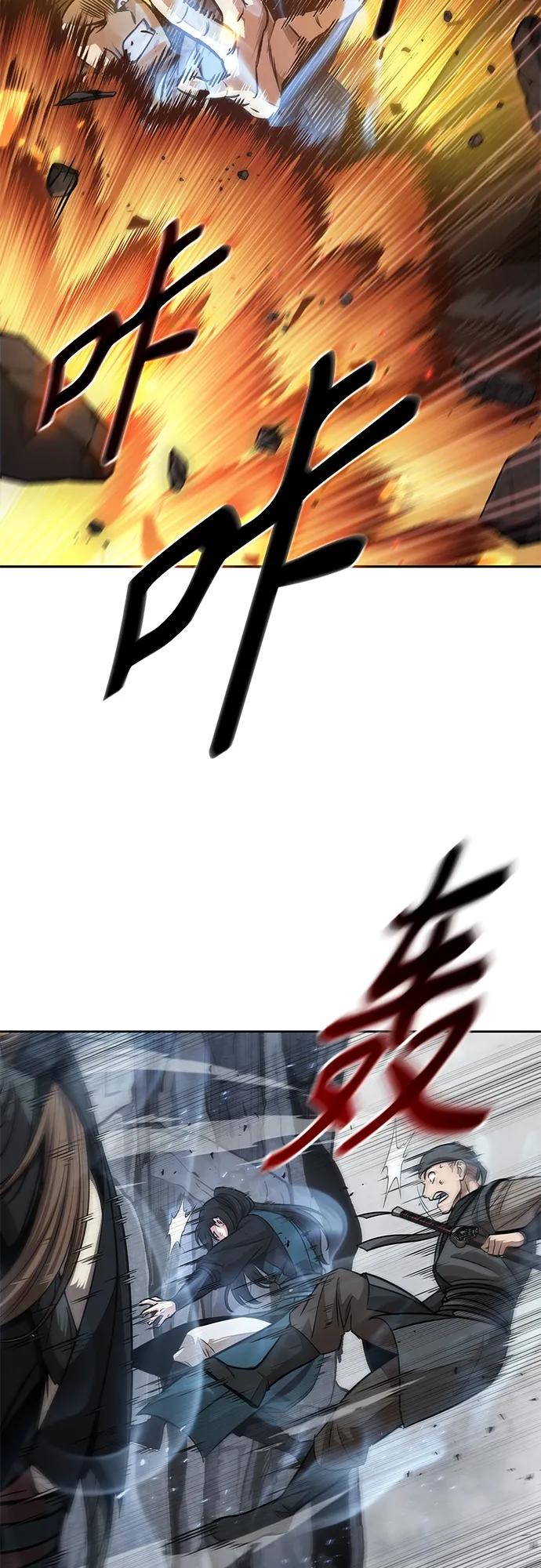 《某天成为魔神》146. 第52章 废剑谷奇缘（1） 第11页