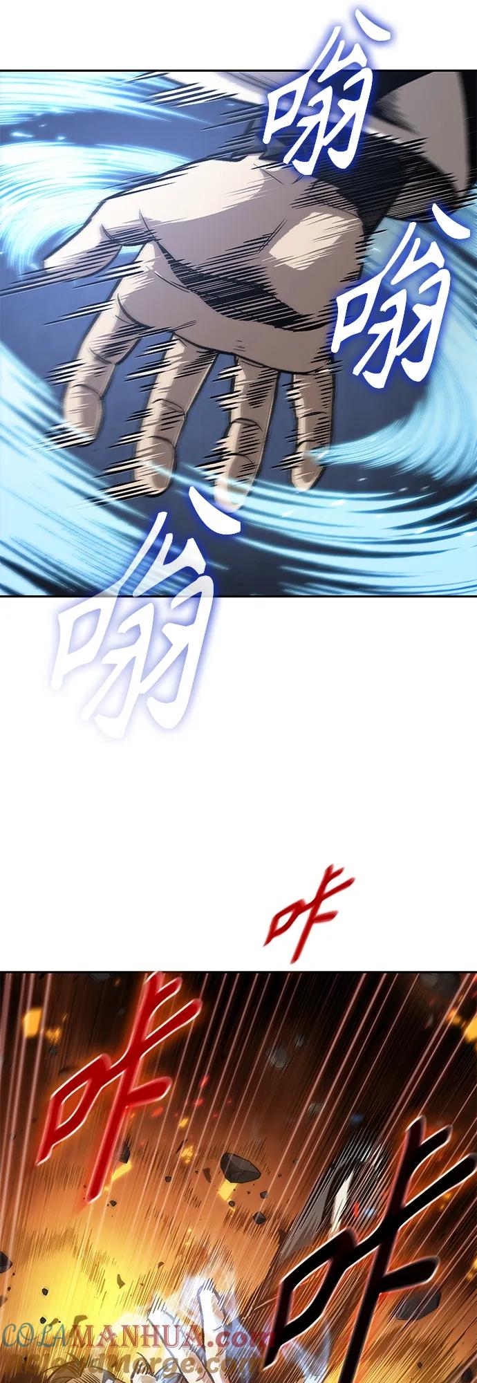 《某天成为魔神》146. 第52章 废剑谷奇缘（1） 第10页