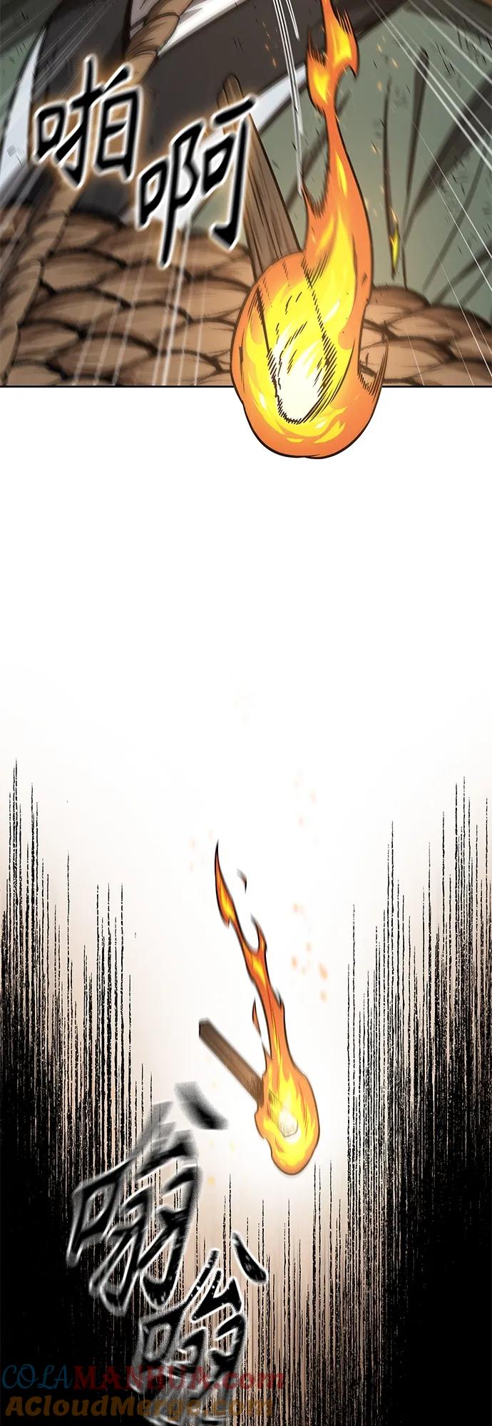 《某天成为魔神》146. 第52章 废剑谷奇缘（1） 第4页