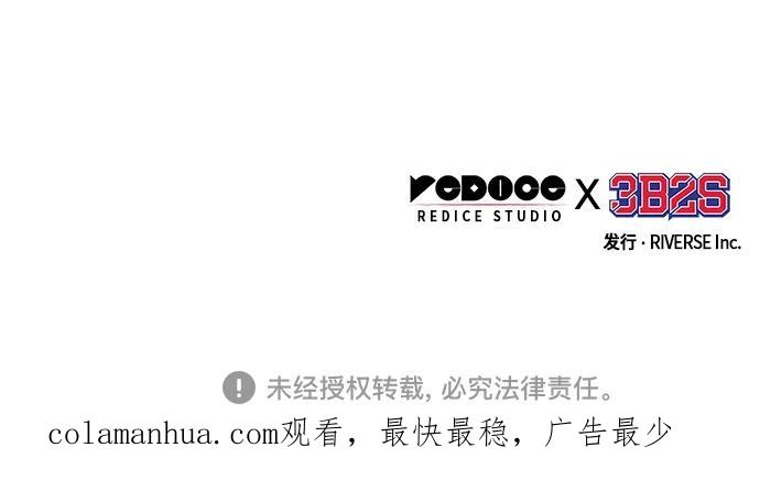 《某天成为魔神》146. 第52章 废剑谷奇缘（1） 第62页