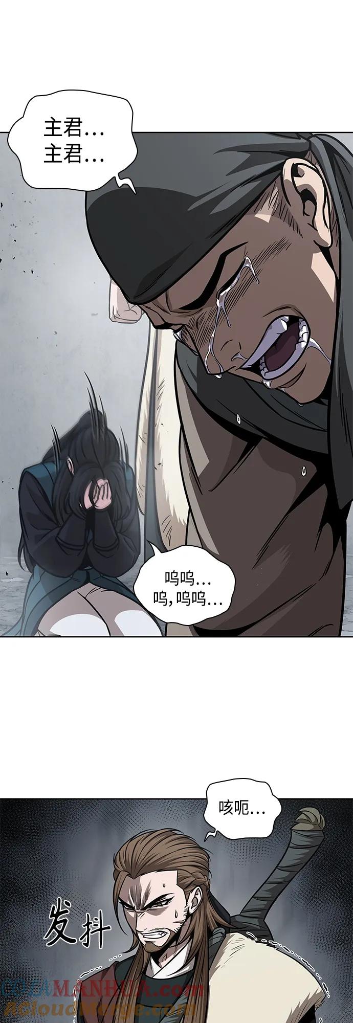 《某天成为魔神》146. 第52章 废剑谷奇缘（1） 第28页