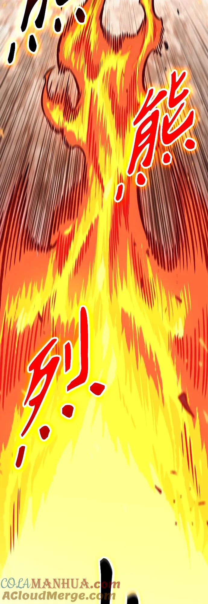 《某天成为魔神》146. 第52章 废剑谷奇缘（1） 第7页