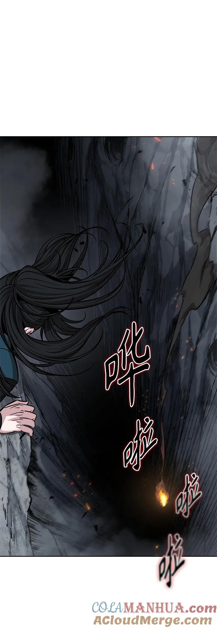《某天成为魔神》146. 第52章 废剑谷奇缘（1） 第16页
