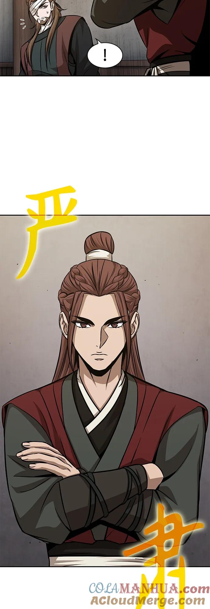 《某天成为魔神》147. 第52章 废剑谷奇缘（2） 第43页