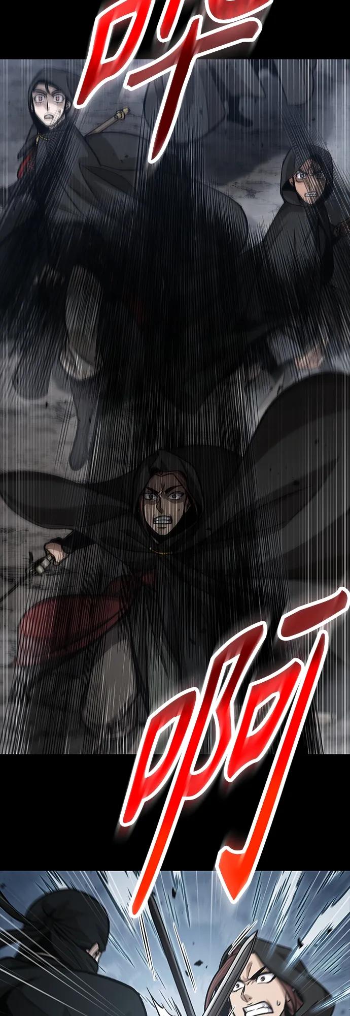 《某天成为魔神》147. 第52章 废剑谷奇缘（2） 第47页