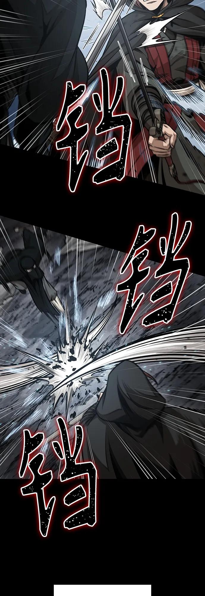 《某天成为魔神》147. 第52章 废剑谷奇缘（2） 第48页