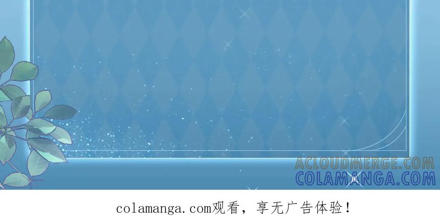 再见，我的国王 特典预热：9月9日 纵然有无数可能，你我是唯一的必然 第13页