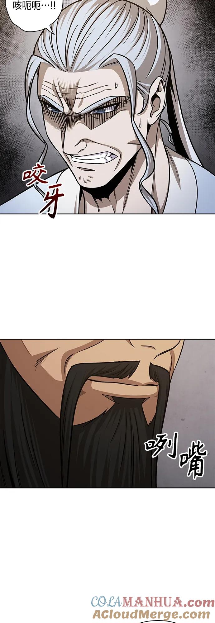 《某天成为魔神》148. 第52章 废剑谷奇缘（3） 第46页