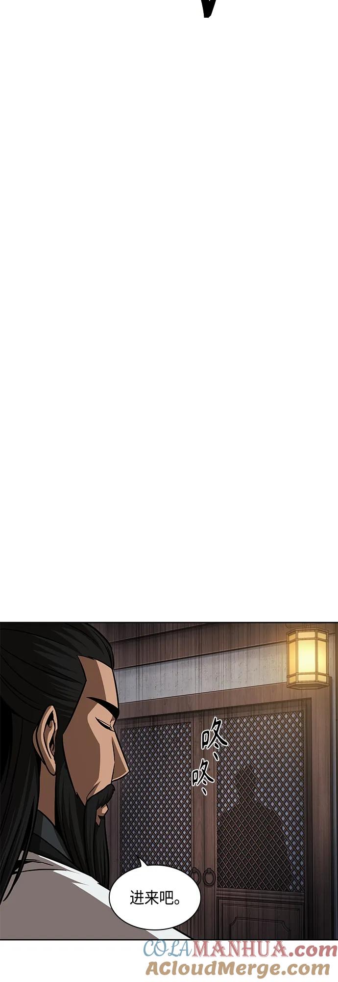 《某天成为魔神》148. 第52章 废剑谷奇缘（3） 第49页