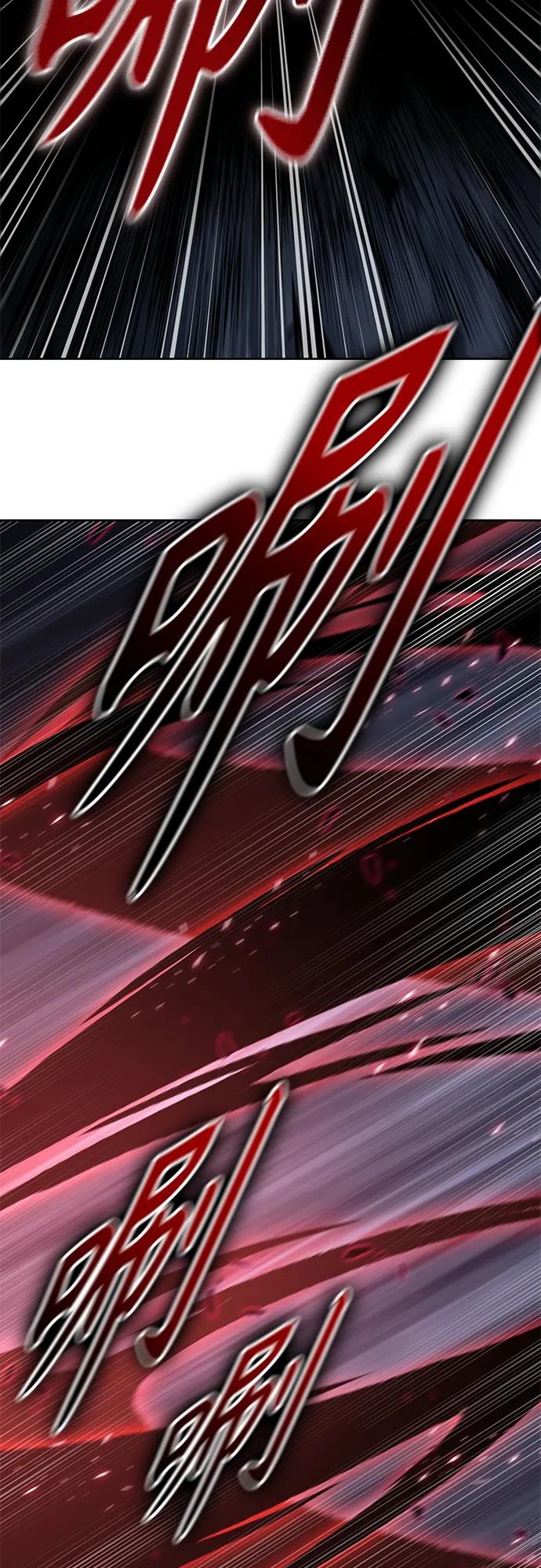 《某天成为魔神》148. 第52章 废剑谷奇缘（3） 第17页