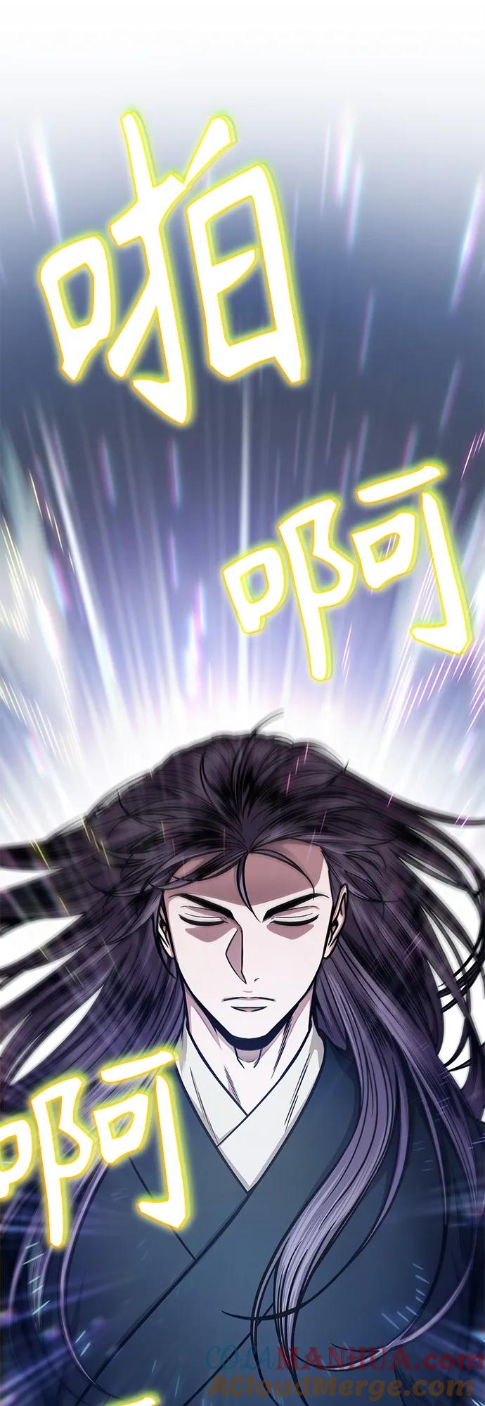 《某天成为魔神》148. 第52章 废剑谷奇缘（3） 第37页