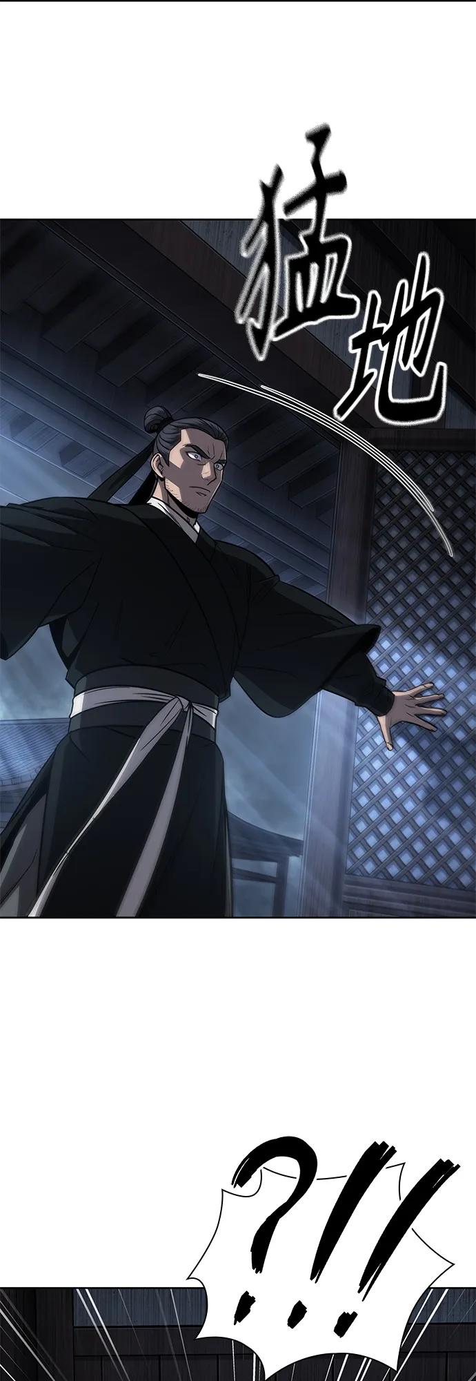 《某天成为魔神》149. 第53章 降临（1） 第36页