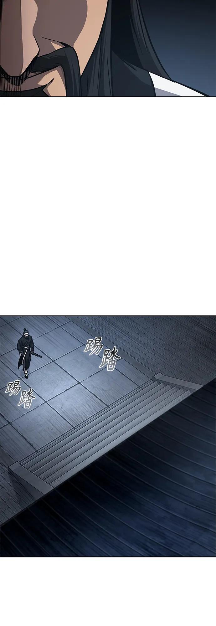 《某天成为魔神》149. 第53章 降临（1） 第32页
