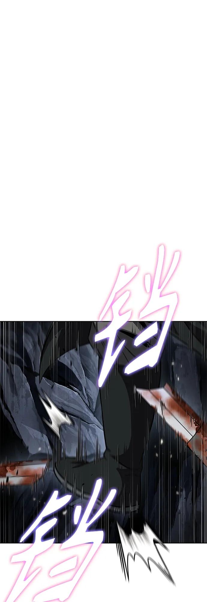 《某天成为魔神》149. 第53章 降临（1） 第20页