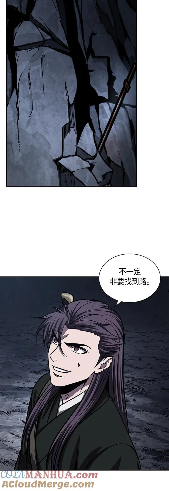 《某天成为魔神》149. 第53章 降临（1） 第19页