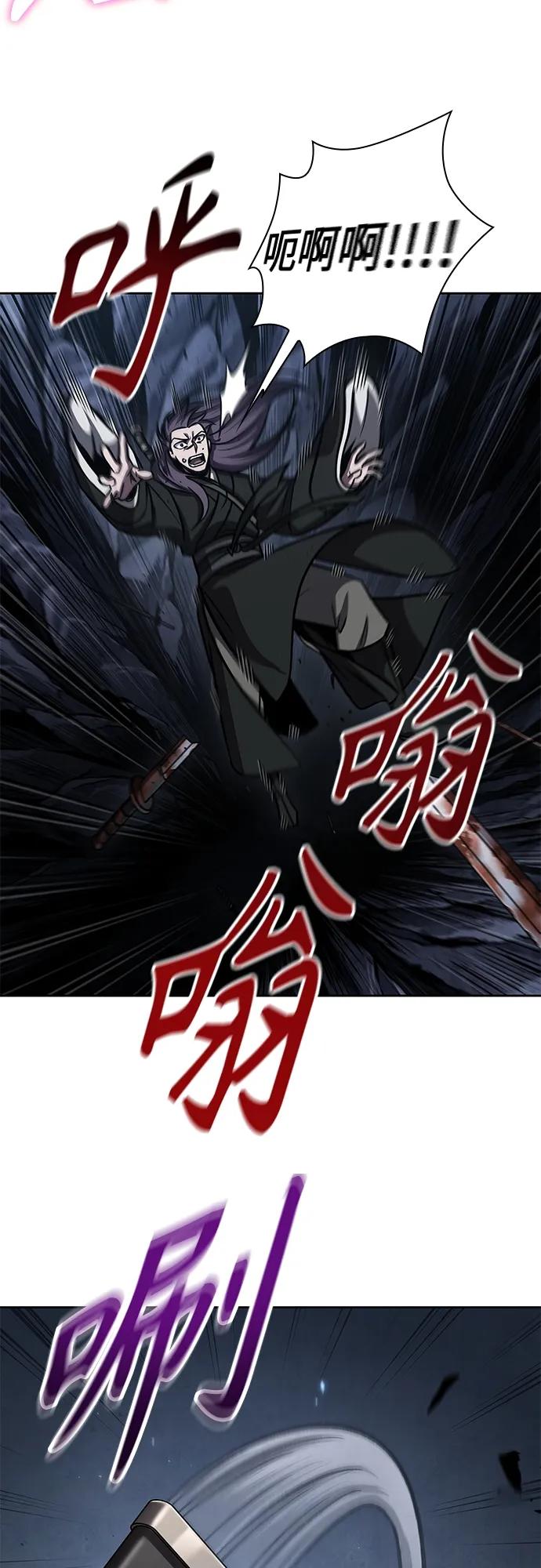 《某天成为魔神》149. 第53章 降临（1） 第21页