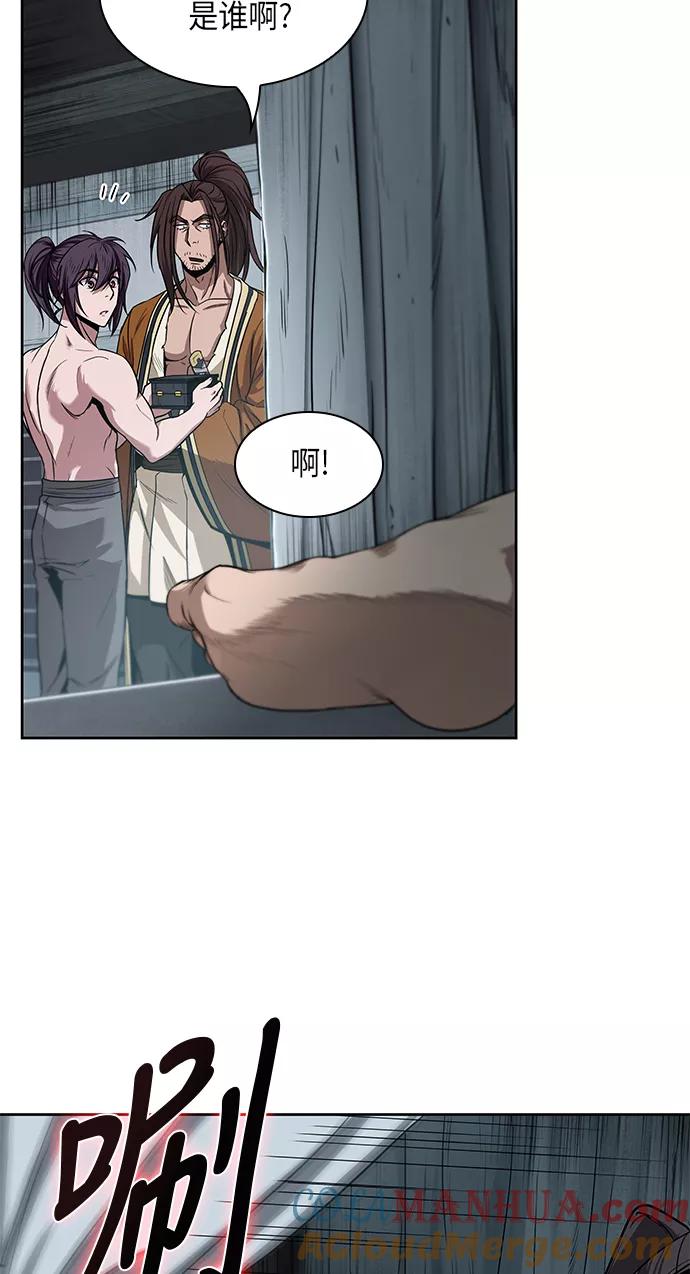 《某天成为魔神》015. 第7章 这家伙，骗了所有人（2） 第22页