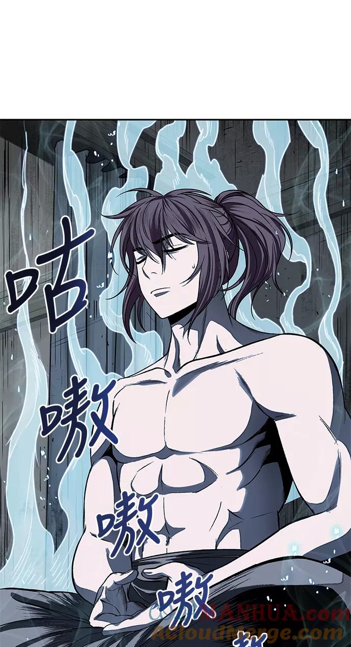 《某天成为魔神》015. 第7章 这家伙，骗了所有人（2） 第43页