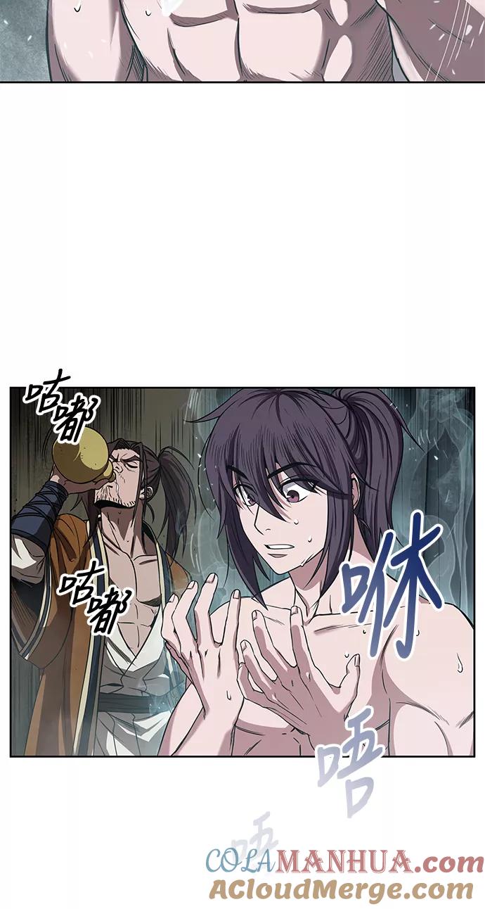 《某天成为魔神》015. 第7章 这家伙，骗了所有人（2） 第52页