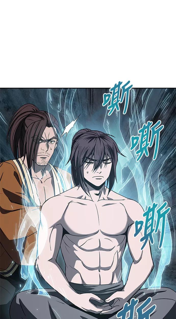 《某天成为魔神》015. 第7章 这家伙，骗了所有人（2） 第5页