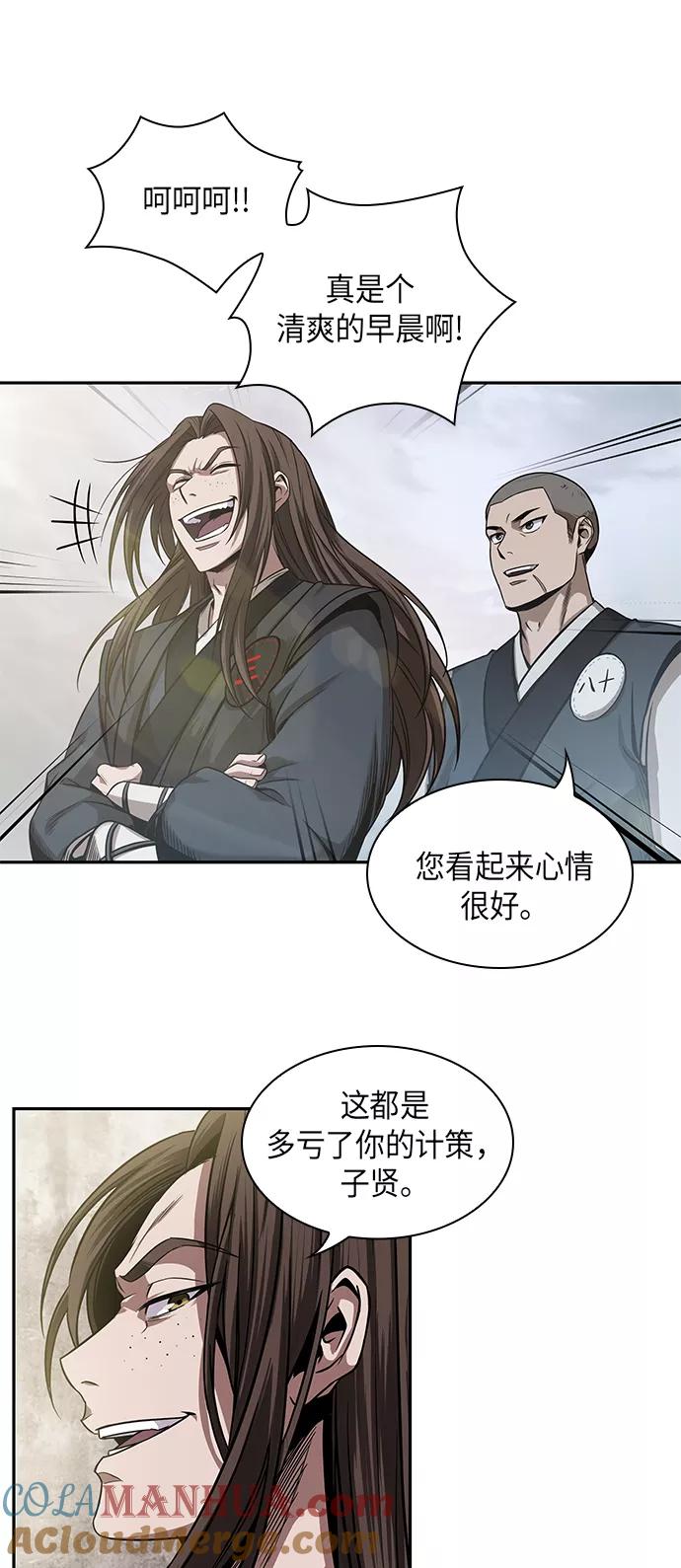《某天成为魔神》015. 第7章 这家伙，骗了所有人（2） 第64页