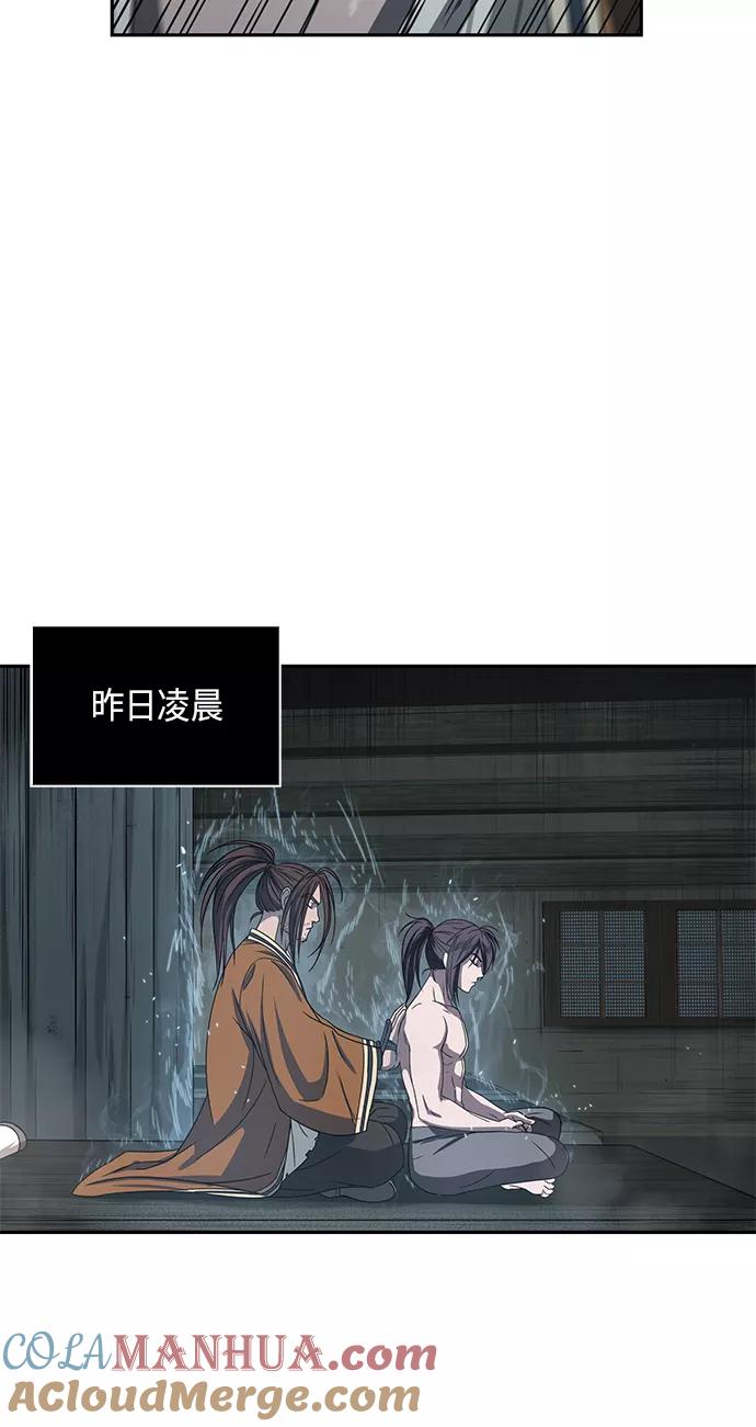 《某天成为魔神》015. 第7章 这家伙，骗了所有人（2） 第4页