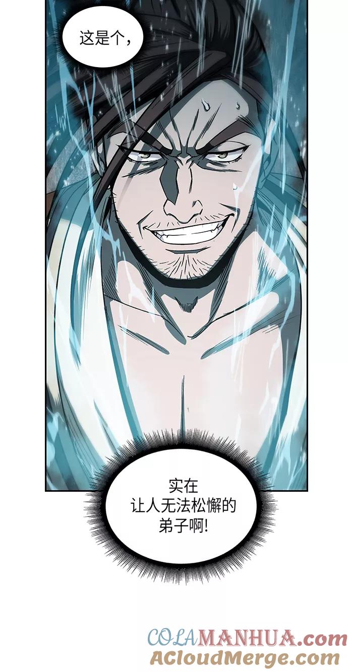 《某天成为魔神》015. 第7章 这家伙，骗了所有人（2） 第49页