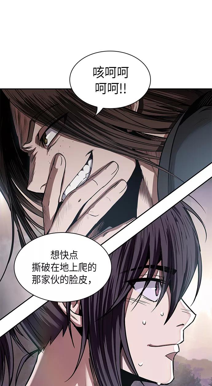 《某天成为魔神》015. 第7章 这家伙，骗了所有人（2） 第66页