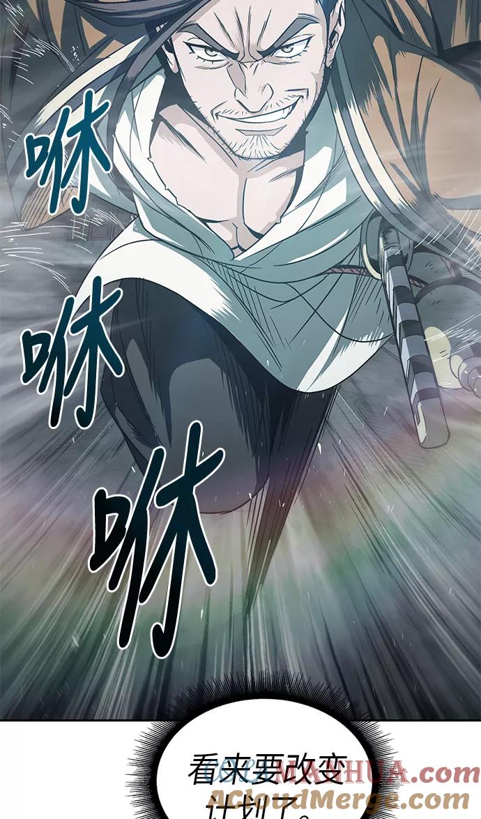 《某天成为魔神》015. 第7章 这家伙，骗了所有人（2） 第10页