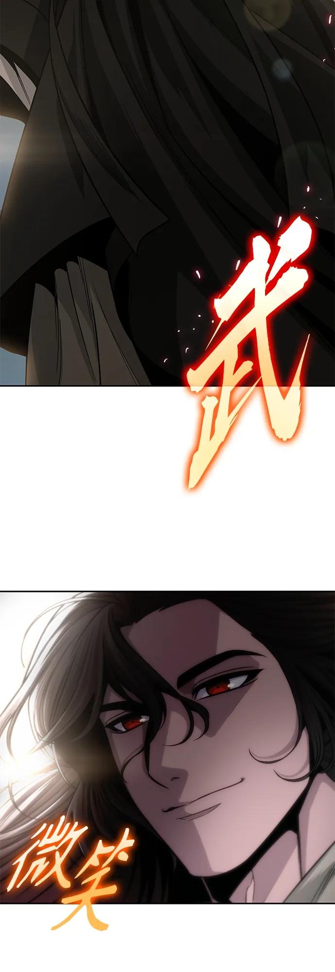 《某天成为魔神》150. 第53章 降临（2） 第57页