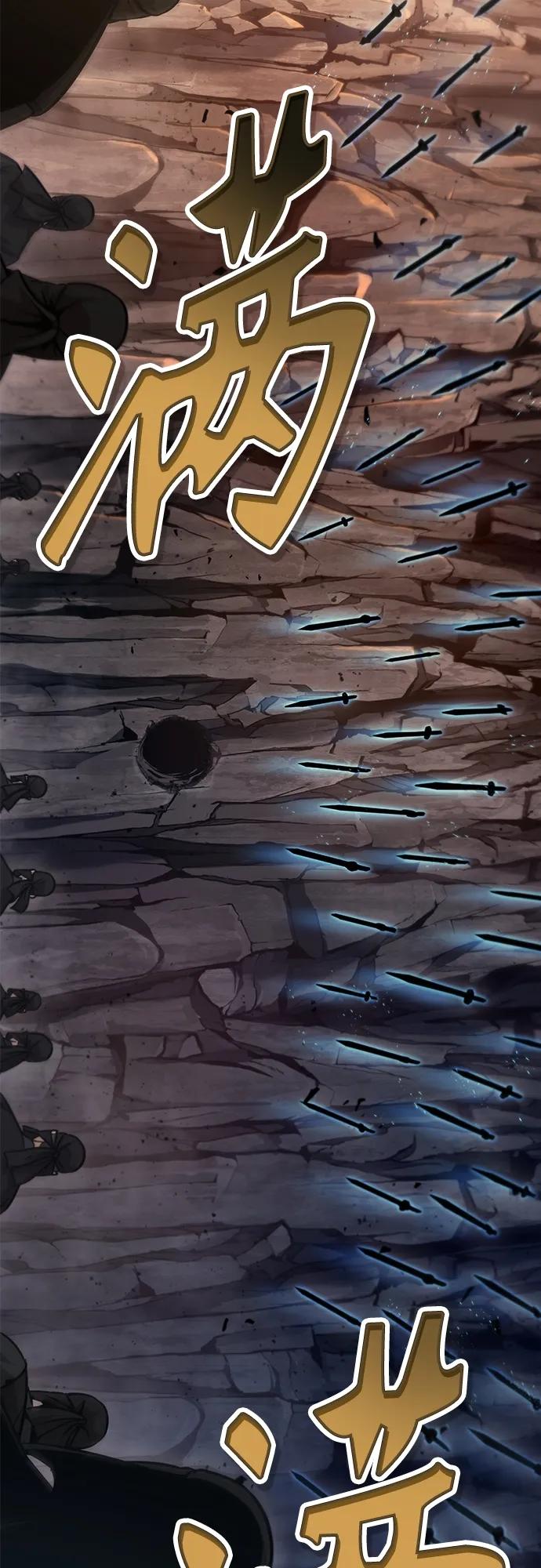 《某天成为魔神》150. 第53章 降临（2） 第51页