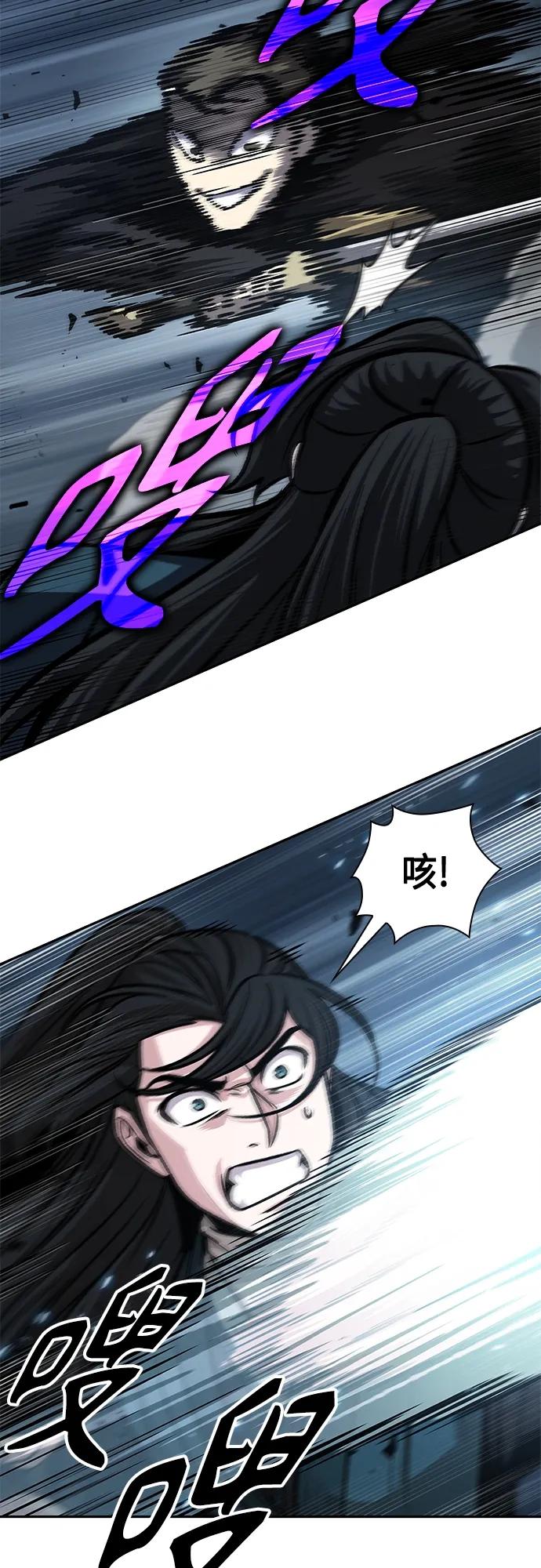 《某天成为魔神》150. 第53章 降临（2） 第39页